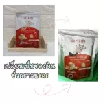 นมลูกชูก้าไกรเดอร์ Superior Starter  ซูพีเรีย อายุ 2.5 เดือน สูตรแม่และเด็ก สำหรับ ชูการ์ไกรเดอร์ กระรอก