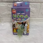 **แบ่งขาย** วิตามิน ไซรัปวิตามิน นำเข้าจากประเทศญี่ปุ่น มารุคัง สำหรับ แฮมสเตอร์ กระต่าย ชูการ์ไกรเดอร์ แกสบี้