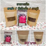 อาหารเม็ด อาหาร มาซูริ mazuri /คาซ่า /ซีเลคชั่น   สำหรับ ชูการ์ไกรเดอร์ เม่นแคระ ลิงมาโมเสท