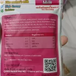 อาหารเสริม ยี่ห้อ Siam Sugar Siamsugar นมทดแทน น้ำผึ้ง โปรตีน  สยามชูการ์ นำเข้าจากออสเตรเลีย สำหรับ ชูการ์ไกรเดอร์