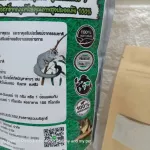 *แบ่งขาย * Cal Minerแคลมินเนอร์ อาหารเสริม แคลเซียม แร่ธาตุ สำหรับ ชูการ์ไกรเดอร์