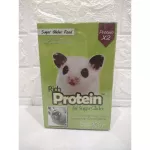 นม rich ริช นมสำหรับชูการ์ไกรเดอร์ มี 3 สูตร