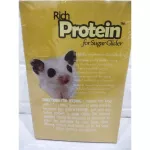 นม rich ริช นมสำหรับชูการ์ไกรเดอร์ มี 3 สูตร