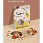 รวม!!! อาหารแฮมสเตอร์ ยอดนิยม Crispy Nature  Puur H1 Funny bunny Eco forest h2 สำหรับ แฮมสเตอร์ทุกสายพันธุ์