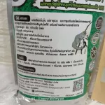 *แบ่งขาย * Cal Minerแคลมินเนอร์ อาหารเสริม แคลเซียม แร่ธาตุ สำหรับ ชูการ์ไกรเดอร์