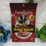 พาราไดซ์ สติ๊ก โกเบ ขนม ชูการ์ไกรเดอร์ กระรอก แฮมสเตอร์