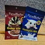 พาราไดซ์ สติ๊ก โกเบ ขนม ชูการ์ไกรเดอร์ กระรอก แฮมสเตอร์