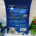 พาราไดซ์ สติ๊ก โกเบ ขนม ชูการ์ไกรเดอร์ กระรอก แฮมสเตอร์