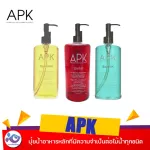 APK Essential, ENRICH, Exact-K 250 ml.