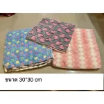 Soft fabric, size 30*30 cm for small animals such as Chukar, Krader, squirrels and other small animals.