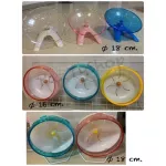 Hamster cycle 16 cm. Attached to the cage, 18 cm has a base and 18 cm.
