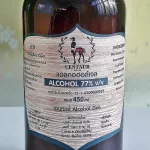 แอลกอฮอล์เจล Centaur Alcohol Gel 77%
