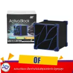 Of OCEAN Free Activa Block. Real battery block absorbing 500 grams of toxins.