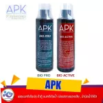 APK Bio - Series Bio Pro, Bio Active Bacteria And clear bacteria