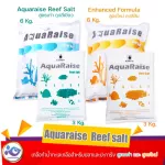 Aquaraise Reef Salt and Enhanced Formula Sea salt Salt for fish and coral, size 3 kg., 6 kg.