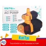 KAITAI 3 in 1 Submersible AC PUMP KT-G2000, KT-G2500, KT-G6000, KT-G7500, KT-G9000, KT-G12000
