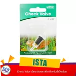 ISTA Check Valve, plastic valve, water protection