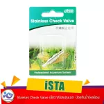ISTA Stainles Check Valve Stainless Steel Quarters Prevent water flow