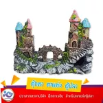 Castle, Bridge, Azin doll for decoration, fish tank, fish tank decoration