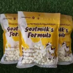 นมแพะอัดเม็ด Goatmilk’s Formula ขนาด 500 กรัม