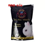 อาหารกระต่าย BH ถุงดำ ขนมกระต่าย อาหารหนู อาหารหนูตะเภา อาหารแพรี่ด็อก อาหารหนูแกสบี้ BH Plus Miracle ขนาด 800 กรัม
