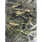 หญ้าอัลฟาฟ่า 1  Alfalfa Hay หญ้ากระต่าย อาหารกระต่าย ขนมกระต่าย ขนาด 500 กรัม