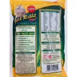 1Kg. อาหารกระต่าย Gold Rabbit Plus+ โกลแรบบิท พลัส อาหารสำหรับ กระต่าย หนูแกสบี้ หนูตะเภา อาหารกระต่ายแบบเม็ด