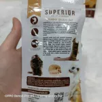 Superior Enjoy ซูพีเรีย อาหารเม็ด อาหาร สำหรับ ชูการ์ไกลเดอร์ และสัตว์กินแมลง เช่น เม่นแคระ เมียร์แคท ลิงมาโมเสท