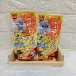 Marukan มารุคัง ชีส ชีสลูกเต๋า นำเข้าจากญี่ปุ่น สำหรับ สัตว์เลี้ยง แฮมสเตอร์ ชูการ์ไกรเดอร์ กระรอก บุชเบบี้ เม่นแคระ