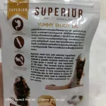 Superior Enjoy ซูพีเรีย อาหารเม็ด อาหาร สำหรับ ชูการ์ไกลเดอร์ และสัตว์กินแมลง เช่น เม่นแคระ เมียร์แคท ลิงมาโมเสท