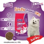Bokdok Eco Mini Small Blinds 10kg Sack for Big Dogs