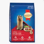 NEWอาหารสุนัขสมาร์ทฮาร์ท สุนัขโตพันธุ์เล็ก 2รสชาติ กระสอบ10kg