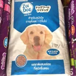ไม่ใส่กล่องนะคะอาหารสุนัขโต zoi dog 10kg