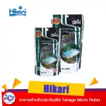 Food for small fish Bar family that eat plants Slowly type hikari tanago