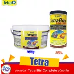 อาหารปลา Tetra Bits Complete