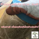 ฟีโรโมน ฉีดล่อชันโรง หมักอย่างดี ส่วนผสมเข้มข้น ใช้แล้วเห็นผล ทำเองโดยเจ้าของฟาร์ม การันตีผลการเลี้ยงจากฟาร์ม