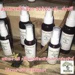 ฟีโรโมน ฉีดล่อชันโรง หมักอย่างดี ส่วนผสมเข้มข้น ใช้แล้วเห็นผล ทำเองโดยเจ้าของฟาร์ม การันตีผลการเลี้ยงจากฟาร์ม