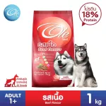 OLE DOG Ole Dog Dog food, new recipe, divided by 1 kg per bag