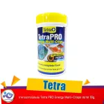Tetra Pro Energy Multi-Crisps Size 18G.