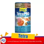 อาหารปลาชนิดแผ่น Tetra Pro Multi-Crisps Menu 4in1 64 g. / 250 ml.