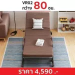 เตียงพับรุ่นใหญ่ VR02 กว้าง 80cm [สีน้ำเงิน]
