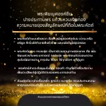 ภาพพระพิฆเนศปางประทานพร องค์นั่ง / องค์ยืน