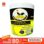 ผงแคลเซียมไก่ชน"เงินล้านบรรจุ1,000กรัมจัดส่งฟรี”อาหารเสริมแร่ธาตุและเเคลเซียมเข้มข้นสำหรับไก่ชน นกและสัตว์ปีกทุกชนิด