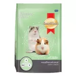 300กรัม อาหารหนูแฮมเตอร์ Smartheart Complete and Balanced Hamster Food อาหารหนูแฮมสเตอร์ อาหาร หนูแฮมเตอร์ สมาร์ทฮาร์ท