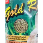 1Kg. อาหารกระต่าย Gold Rabbit Plus+ โกลแรบบิท พลัส อาหารสำหรับ กระต่าย หนูแกสบี้ หนูตะเภา อาหารกระต่ายแบบเม็ด