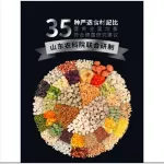 อาหารหนูแฮมเตอร์ ขนมหนูแฮมเตอร์ อาหารแฮมเตอร์ ขนมแฮมเตอร์  H1 / H2 ขนาด 500 กรัม