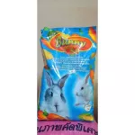 อาหารกระต่าย Briter Bunny ขนาด 1กิโล/3กิโล ราคาสุดประหยัด