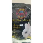 อาหารกระต่าย BH ถุงดำ ขนมกระต่าย อาหารหนู อาหารหนูตะเภา อาหารแพรี่ด็อก อาหารหนูแกสบี้ BH Plus Miracle ขนาด 800 กรัม