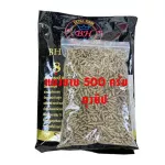 อาหารกระต่าย BH ถุงดำ ขนมกระต่าย อาหารหนู อาหารหนูตะเภา อาหารแพรี่ด็อก อาหารหนูแกสบี้ BH Plus Miracle ขนาด 800 กรัม