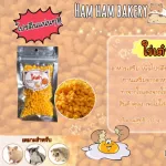 ไข่แดงอัดเม็ด ไข่เต๋า ไข่อัดเม็ด เสริมโปรตีน สำหรับ สัตว์เลี้ยง ชูการ์ไกรเดอร์ เม่นแคระ กระรอก แฮมสเตอร์